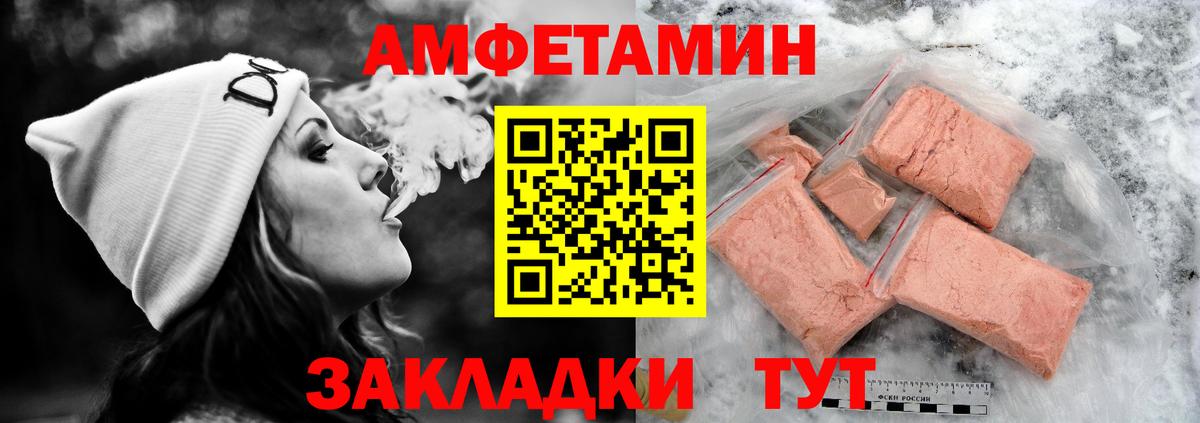 АМФЕТАМИН 97%  Вход с VPN  Кудымкар 