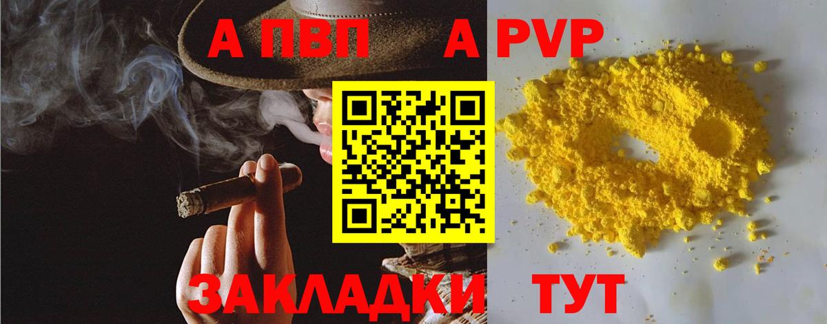 A PVP СК Кудымкар