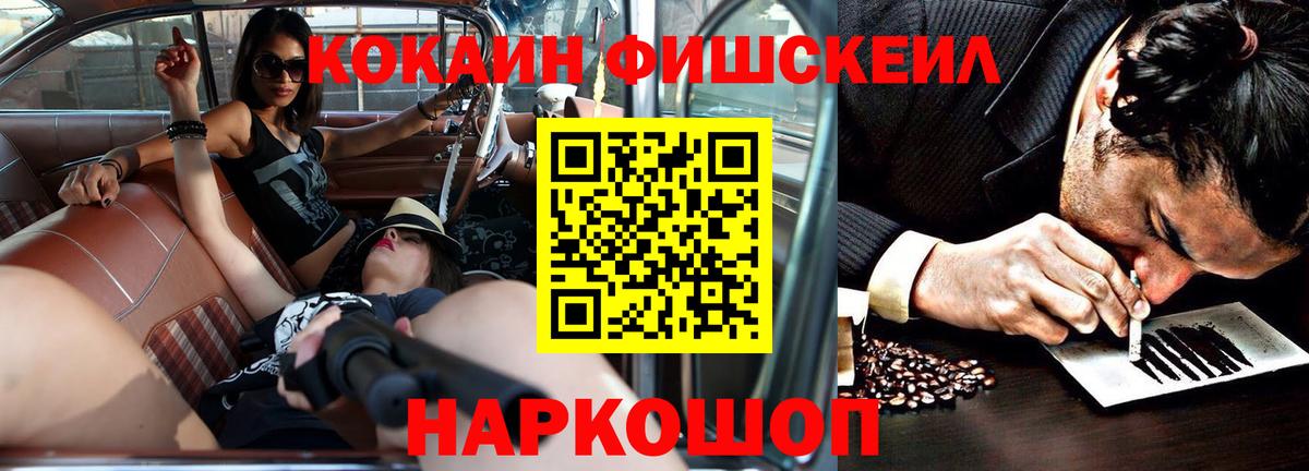 купить наркоту  Кокаин Колумбийский  Вход с VPN  Кудымкар 