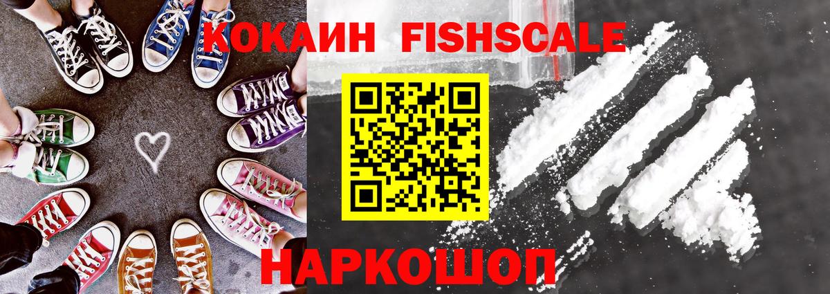 COCAIN Боливия Кудымкар
