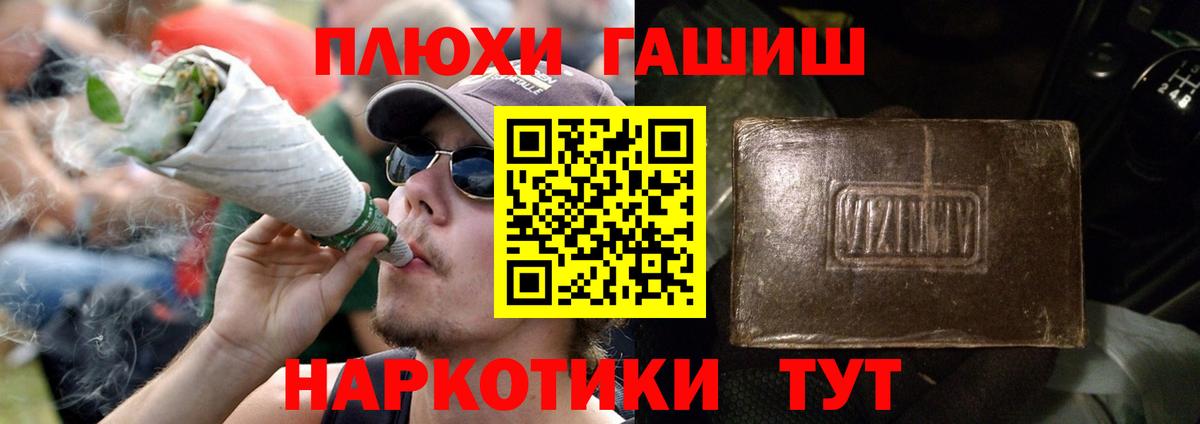 Кудымкар  ГАШ hashish  Гашиш Cannabis  наркотики  Вход с VPN  Гашиш 