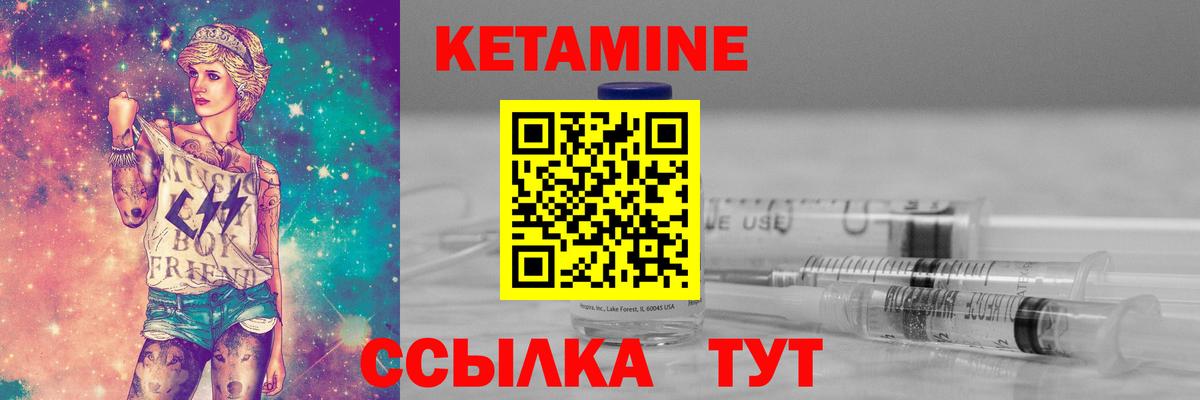 Кетамин ketamine  Вход с VPN  KRAKEN как войти  Кудымкар 