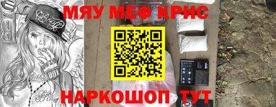 индика Кандалакша