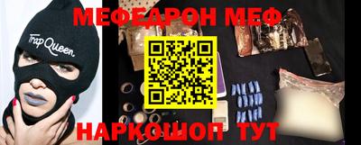 ALPHA-PVP Камышлов