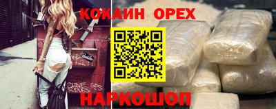 прущие грибы Канаш