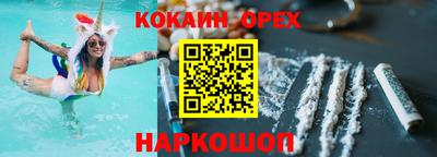 ALPHA-PVP Камышлов