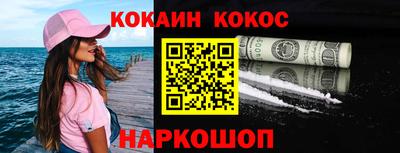 прущие грибы Канаш