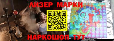 прущие грибы Канаш