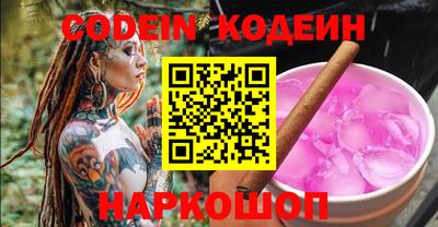 индика Кандалакша