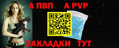 ALPHA-PVP Камышлов
