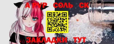 индика Кандалакша