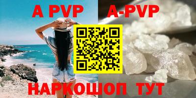 прущие грибы Канаш