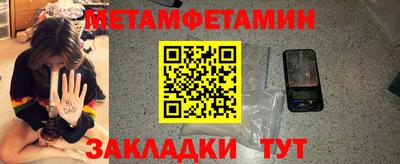 ALPHA-PVP Камышлов