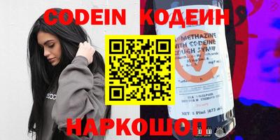 индика Кандалакша