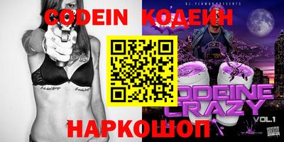 прущие грибы Канаш