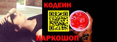 ALPHA-PVP Камышлов