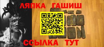 ALPHA-PVP Камышлов