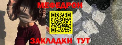 прущие грибы Канаш