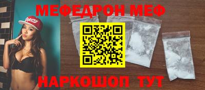 ALPHA-PVP Камышлов