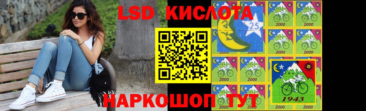 ЛСД экстази кислота Кудымкар