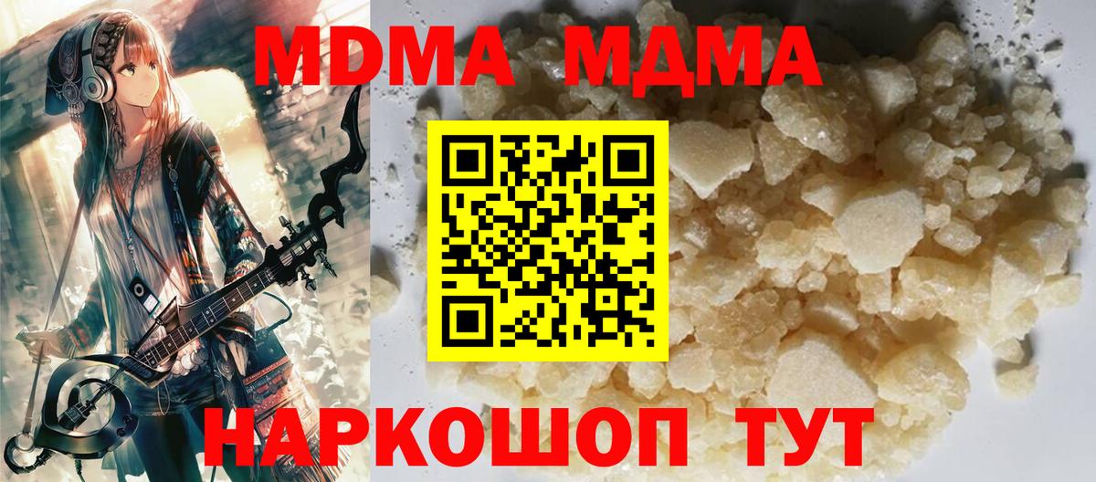 MDMA VHQ Кудымкар