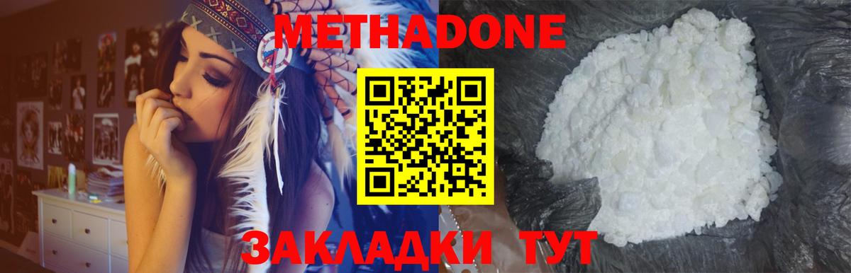 Конопля  LSD-25  Cocaine  Мефедрон   Вход с VPN  Кудымкар  А ПВП СК   ГАШИШ 