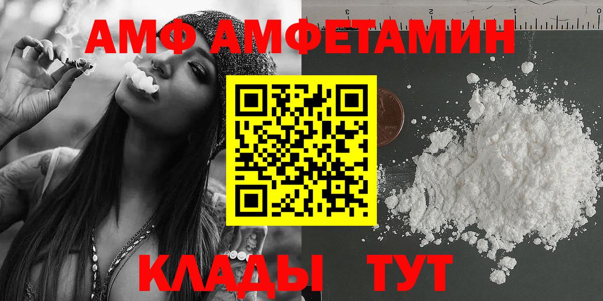 МЕТАМФЕТАМИН мет  Вход с VPN  Кудымкар 