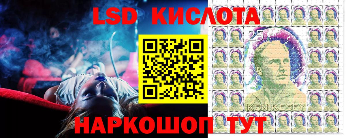 Марки N-bome 1,5мг  Марки N-bome 1,5мг  Вход с VPN  Кудымкар 
