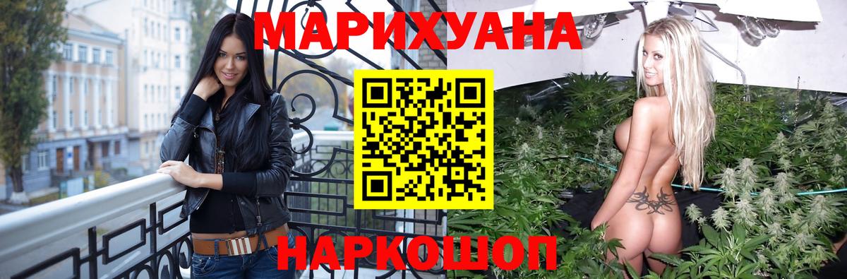 Канабис Ganja  Шишки марихуана тримм  Кудымкар  Вход с VPN  Бошки марихуана тримм  Бошки Шишки тримм 