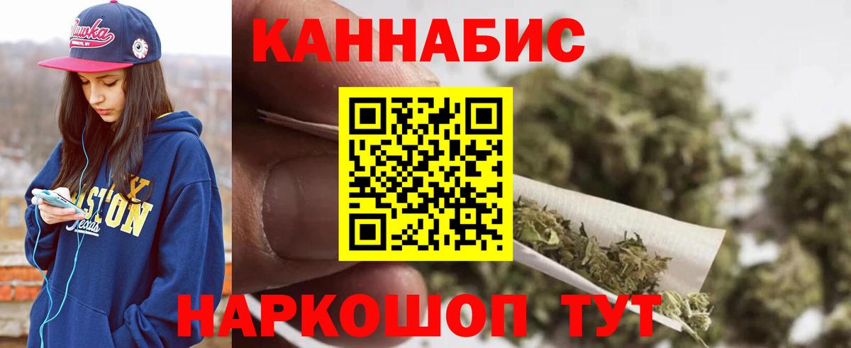 Марихуана Ganja Кудымкар